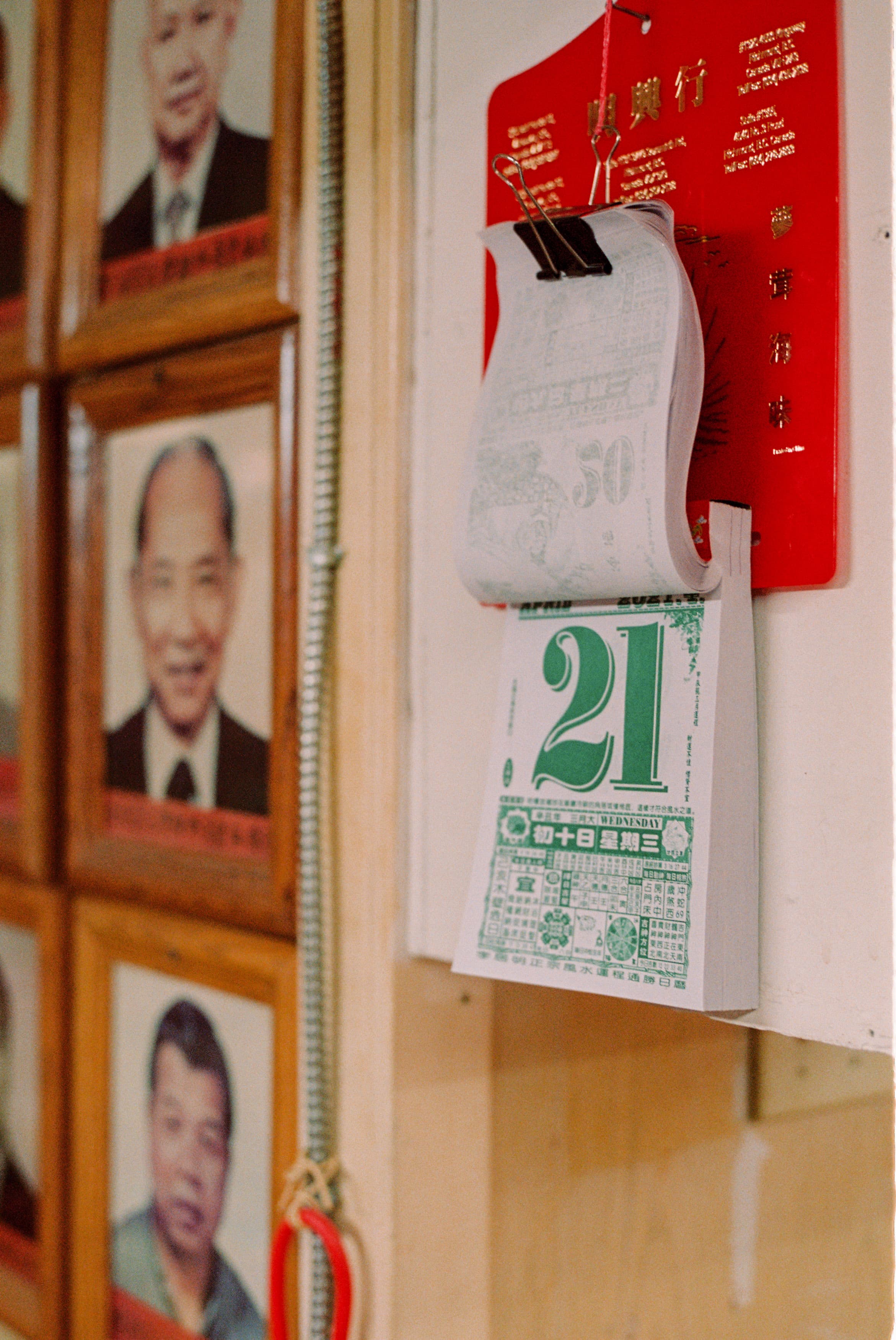 Chinatown Forever on Booooooom | Photograph by Jeremy Jude Lee : Vancouver Photographer
