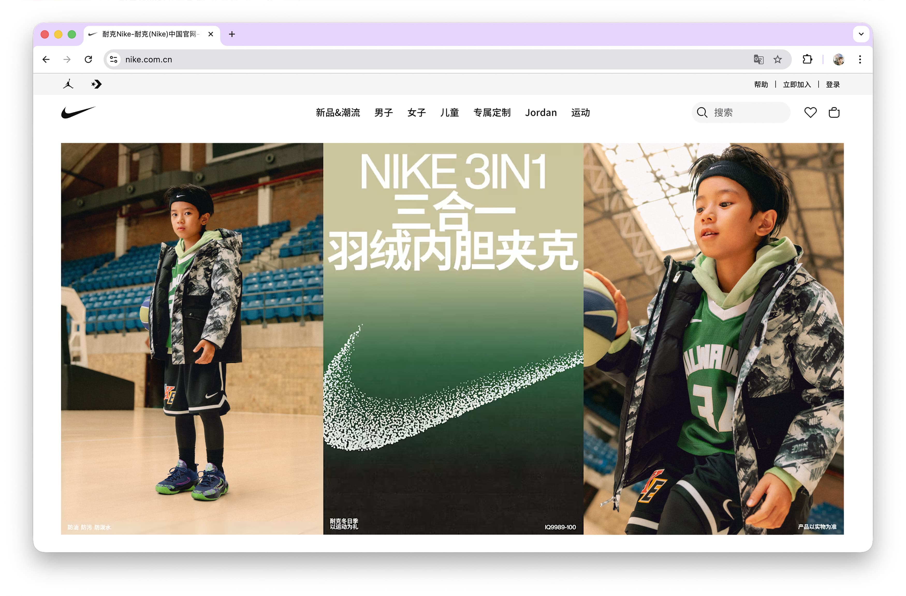 Nike GC HO25 11:11 Campaign | Jeremy Jude Lee, Athletic Photographer