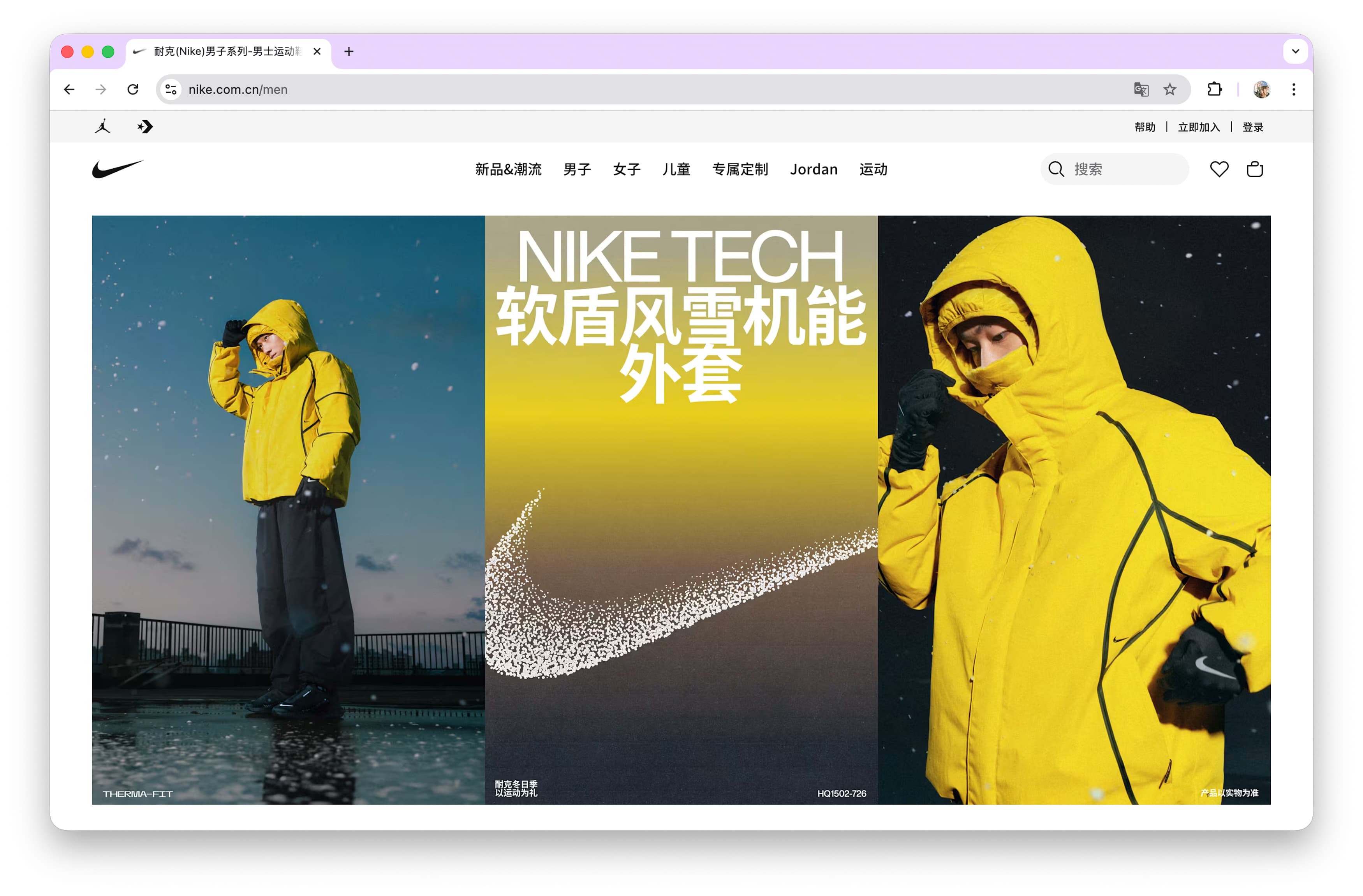 Nike GC HO25 11:11 Campaign | Jeremy Jude Lee, Athletic Photographer