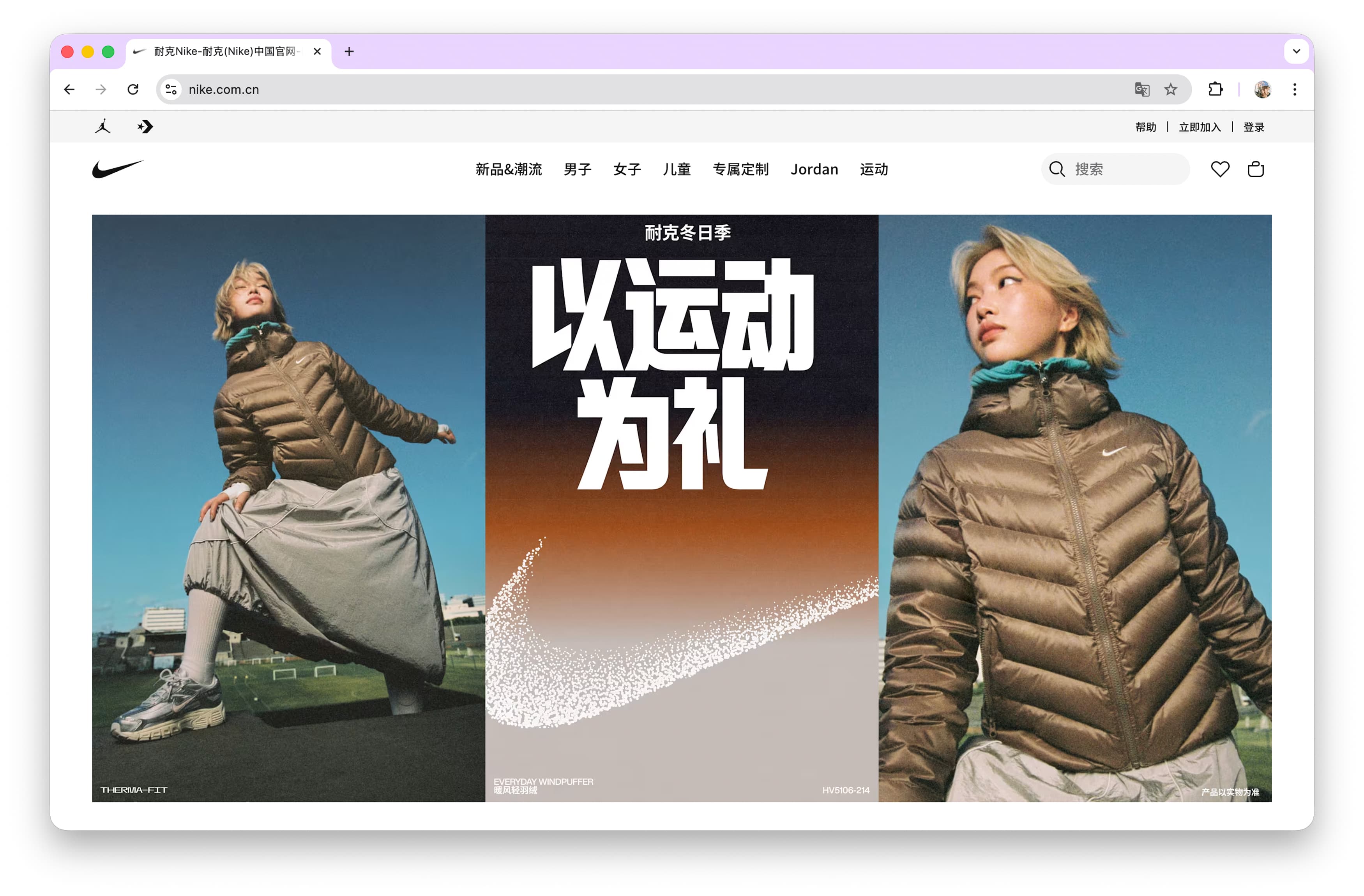 Nike GC HO25 11:11 Campaign | Jeremy Jude Lee, Athletic Photographer